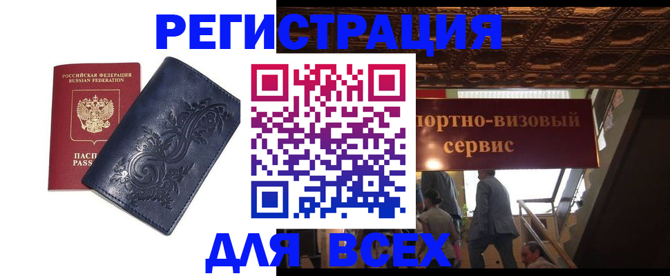форма 3 в Сибае